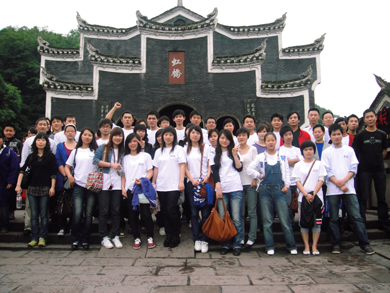 2010九游会平台·（中国区）官方网站防雷湘西凤凰之旅