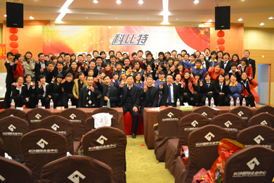2011年九游会平台·（中国区）官方网站防雷年会
